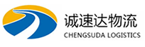 温州到驿城区物流公司